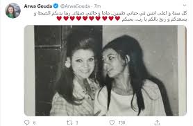 كلمات مهرجان انتي ابوكي تاجر سلاح ريشا كوستا و سماره ناو و حماده ابو السعود توزيع بيدو ياسر. ØµÙØ§Ø¡ Ø£Ø¨Ùˆ Ø§Ù„Ø³Ø¹ÙˆØ¯ ØªØ¹ÙˆØ¯ Ø¥Ù„Ù‰ Ø®Ø´Ø¨Ø© Ø§Ù„Ù…Ø³Ø±Ø­ ÙˆØªÙƒØ´Ù ØµÙ„Ø© Ù‚Ø±Ø§Ø¨ØªÙ‡Ø§ Ù…Ù† Ø£Ø±ÙˆÙ‰ Ø¬ÙˆØ¯Ø© Ø­Ù„ÙˆØ©