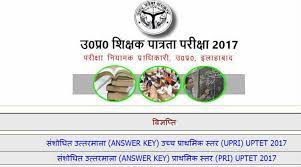 Uptet 2017 Final Answer Keys Available For Download At Upbasiceduboard Gov In Education News The Indian Express