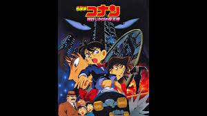 Chasing bomb after bomb, conan must stop him before he destroys a skyscraper in the middle of the city, which has the potential to cause millions of dollars in damage and kill hundreds. Detective Conan Movie 01 Ost The Time Bombed Skyscraper Youtube