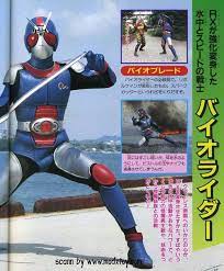 kamen rider black rx bio rider form おしゃれまとめの人気アイデア pinterest pat mayer キョーダイン 仮面ライダーblack 仮面ライダー