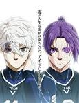 ブルーロック