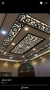 Pin By Shiva Kallimathada On ورق جدران الكويت Ceiling Design Ceiling Design Modern House Ceiling Design