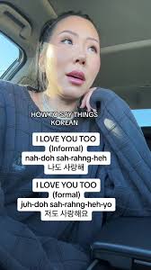 Love Phrases in Korean