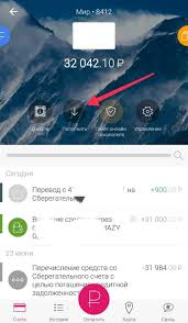 Oplatit Kredit Pochta Bank Onlajn Mobilnoe Prilozhenie Bankomat