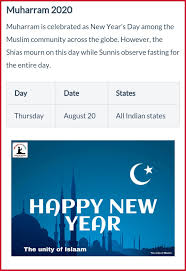 The day august 30 is celebrated as small industry day. Happy New Year 20 Aug 2020 The Unity Of Islam Facebook