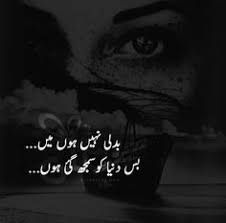 1365 Best urdu quotes images in 2020 | Urdu quotes, Deep words, Quotes