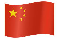 To search on pikpng now. China Flag Clipart Country Flags