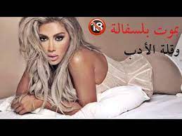 شاهد دكتوره اخر قله ادب سكس علني ياعم. Ø§Ù„Ù…Ø¯ÙŠÙ†Ø© Ù…Ù…Ø±Ø¶Ø© Ø¨Ø±Ù‡Ù†Ø© Ø§Ù„ØµÙˆØ± Ù‚Ù„ÙŠÙ„Ø© Ø§Ù„Ø§Ø¯Ø¨ Allseasonsoutdoorkitchens Com