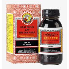 Pentingnya ikatan ibu dan anak #mudamerdekaberkarya #tipsparenting #parentinganak download aplikasi belajar. Ubat Batuk Cap Ibu Dan Anak Nin Jiom Pei Pa Koa 75ml 150ml Shopee Malaysia