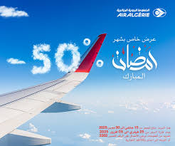 Pendant trois jours, Alger accueille le Festival International du Couscous  — TSA