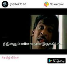More images for of course vadivelu meme » 28 Vadivelu Memes Ideas Vadivelu Memes Comedy Memes Comedy Quotes