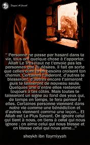Ibn Taymiyya Personne Ne Passe Par Hasard Ds Ta Vie Hadith Islam Texte Anniversaire Humoristique Proverbe Motivation