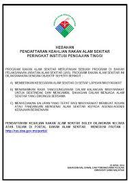 Context sentences for sekitar in english. Kelab Alam Sekitar Usm Startseite Facebook