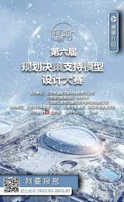 Departent of Urban Planning and Design | Gallery Category ...