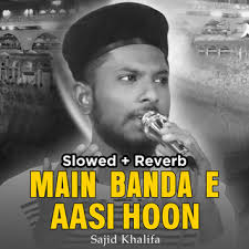 Download Sajid Khalifa album songs: Main Banda e Aasi Hoon