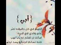 هَذَا المُتيَمُ فيِ حِماكَ نَزِيلُ. ÙƒÙ„Ø§Ù… Ø¬Ù…ÙŠÙ„ Ø¹Ù† Ø­Ù†Ø§Ù† ÙˆØ¬Ù…Ø§Ù„ Ø§Ù„Ø§Ø¨ Ø§Ù†Ø´ÙˆØ¯Ø© Ø¹Ù† Ø§Ù„Ø§Ø¨ Ø§Ù„Ù…Ù†Ø§Ù…