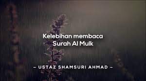 Surah ini akan menjadi penyelamat. Kelebihan Membaca Surah Al Mulk Ustaz Shamsuri Ahmad Youtube