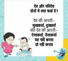 अमरेंद्र बाहुबली, लड़कियो और महिलाओं को क्यों पसंद आया ?? Laughing Jokes In Hindi Funny Jokes In Hindi Funny Jokes