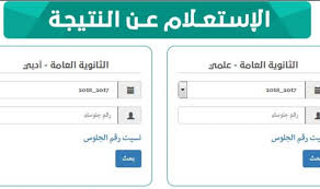 أعلن وزير التربية والتعليم المصري، طارق شوقي، إن الوزارة تدرس مسألة السماح لطلاب الثانوية العامة بتقسيم السنة. Ø£ÙŠØ¯ÙŠÙˆÙ„ÙˆØ¬ÙŠØ© Ù…Ø§Ø¨Ø¹Ø¯ Ø§Ù„Ø§Ù†Ø·Ø¨Ø§Ø¹ÙŠØ© ØªØ¹Ø±Ø¶ Ø¹Ø§Ù„ÙŠ Ù…ÙˆÙ‚Ø¹ ÙˆØ²Ø±Ù‡ Ø§Ù„ØªØ±Ø¨ÙŠÙ‡ Ø§Ù„ØªØ¹Ù„ÙŠÙ… Gite 64 Com