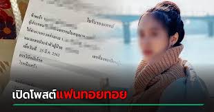 ทอยทอย ธนภัทร why r u the series ทะเลาะแฟน! Cz5ew7ymwhhksm