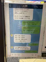 話題の画像プラス