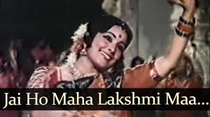 Jai Ho Maha Lakshmi Jai Mahalaxmi Maa Songs Ashish Kumar Anita Guha Usha Mangeshkar Youtube The cast of jai ho (aka) jai ho includes ashmit patel, bruna abdullah, daisy shah, danny denzongpa, mukul dev, nadira babbar, salman khan, sana khan, tabu. jai ho maha lakshmi jai mahalaxmi maa songs ashish kumar anita guha usha mangeshkar
