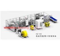 High-Speed Intelligent Valve Pocket Nonwoven Box Bag Shopping Bag Making  Machine