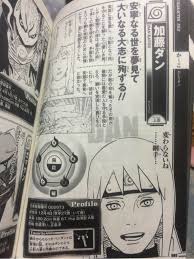 They explain how certain things work. Quarto Databook Pagina 2