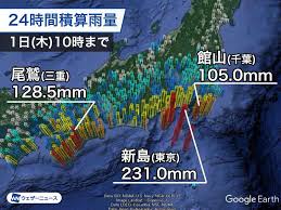 Check spelling or type a new query. é–¢æ±ã‹ã‚‰è¿'ç•¿ã®å¤ªå¹³æ´‹å´ã§å¤§é›¨è­¦æˆ' ä¼Šè±†è«¸å³¶ä»˜è¿'ã«ã¯ä¸€æ™‚ ç·šçŠ¶é™æ°´å¸¯ ã‚¦ã‚§ã‚¶ãƒ¼ãƒ‹ãƒ¥ãƒ¼ã‚¹