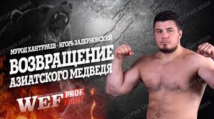 Check spelling or type a new query. Murod Hanturaev Vs Igor Zadernovskij Aziatskij Medved Vozvrashaetsya Youtube