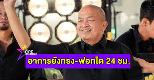 ใครที่สุขภาพแข็งแรง มาช่วยกันบริจาคเลือดนะครับ ตอนนี้เลือดขาดแคลนมากๆเลย #blooddonationxmew pic.twitter.com/jkxfwgcjem. Rgegt7bgpjqn M