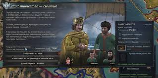 Crusader Kings 3 :: Crusader Kings :: Игры  прикольные картинки, мемы,  смешные комиксы, гифки - интересные посты на JoyReactor  новые посты