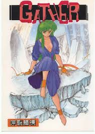 yawara inokuma キャラクター - エロ漫画 momon:GA（モモンガッ!!）