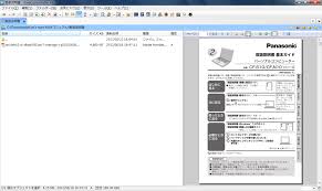 ｐｃ等 高機能ファイラーfreecommanderについて語ろう びんたんde５ちゃんねる