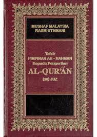 A felhőbirodalom luigi menghini pdf. Terjemahan Al Quran Pimpinan Ar Rahman