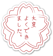 White Flower White Flowers Flowers Emoji Stickers