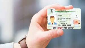 As long as your mobile number remains the same, you can make changes to your personal details through the aadhar online portal. Aadhaar Pvc Card What Is Aadhaar Pvc Card How To Order And Get Aadhaar Pvc Card Online Gizbot News