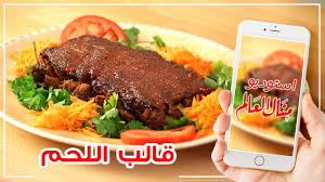 جديد منال البدري كلو منك حلقة عيد الفطر اغاني سودانية 2020. Ø·Ø±ÙŠÙ‚Ø© Ø¬Ø¯ÙŠØ¯Ø© Ù„Ø¹Ù…Ù„ Ø§Ù„Ø£Ø±Ø² Ø§Ù„Ø£ÙˆØ²Ù‰ Ø¨Ø´ÙƒÙ„ Ø¬Ø¯ÙŠØ¯ ÙˆØ·Ø¹Ù… Ø´Ù‡Ù‰ Ù…Ø·Ø¨Ø® Ù…Ù†Ø§Ù„ 2020 Youtube