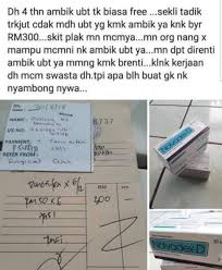 Menterinya, datuk dr s.subramaniam memberitahu, kenaikan tersebut adalah wajar memandangkan kos operasi yang semakin meningkat. Caj Tinggi Rawatan Pesakit Kanser Oleh Hospital Sebenarnya My