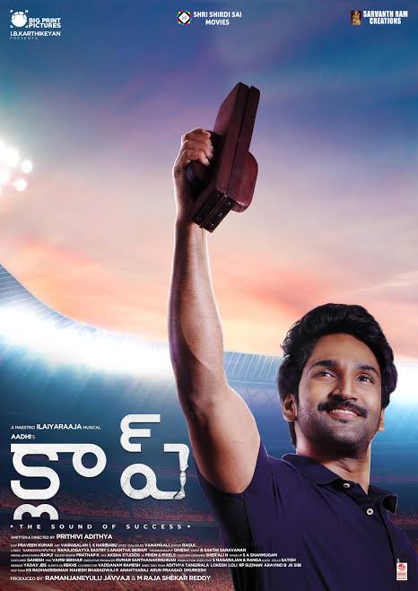 Clap 2022 Dual Audio Hindi ORG 1080p 720p 480p WEB-DL x264 ESubs