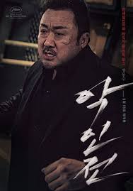직업 영화배우, 탤런트 성별 남성 신체 178cm, 100kg 소속사 빅펀치엔터테인먼트 Ma Dong Seok Returns Tough In New Movie