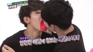 151028 Weekly Idol Seventeen Paper Kiss Game Hiphop Unit Youtube