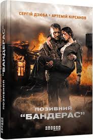 скажене весілля смотреть онлайн в хорошем качестве 2018 ютуб Pin By Litcentr On Podiyi Streaming Movies Movies Online New Movies To Watch