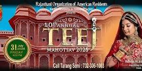 Teej Mahotsav 2026