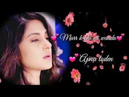 Awesome Love Song Suno Accha Nahi Hota Kisiko Aise Tadpana Amazing Whatsapp Status Video Youtube Female Songs Youtube Songs Good Morning Video Songs