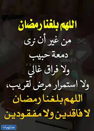 اخر جمعة في رمضان ماذا تسمى. Ø§Ø®Ø± Ø¬Ù…Ø¹Ø© Ù‚Ø¨Ù„ Ø±Ù…Ø¶Ø§Ù† 2021