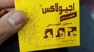 فوائد استخدام دواء اجيولاكس حبيبات agiolax. Ø§Ø¬ÙŠÙˆÙ„Ø§ÙƒØ³ Ù…Ù„ÙŠÙ† Ø·Ø¨ÙŠØ¹ÙŠ Ø­Ø¨ÙŠØ¨Ø§Øªagiolax Granules Natural Laxative Drink Youtube