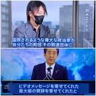 【壺】安倍元総理を“食口”（シック）にするという記事