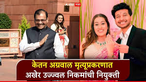 Ujjwal Nikam ताज़ा खबर – image (ABP Majha)