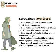 Media Akhirzaman Di Instagram Ayat Kursi Memang Dahsyat Sampaikan Kepada Temanmu Yang Lain Maka Ini Akan Menjadi Pahala Jariyah Insya A Kekuatan Doa Ayat